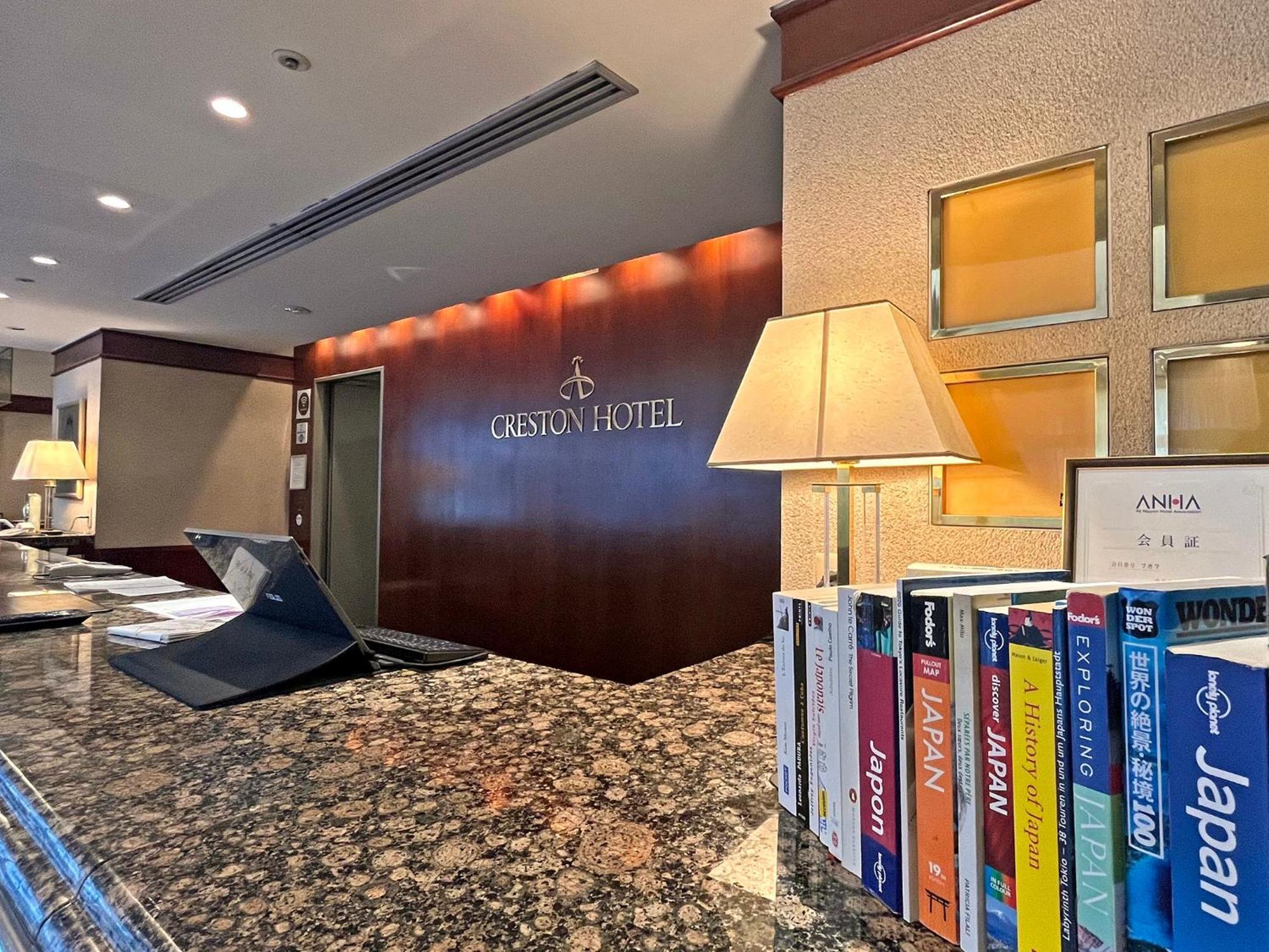 Shibuya Creston Hotel Tokyo Exterior photo